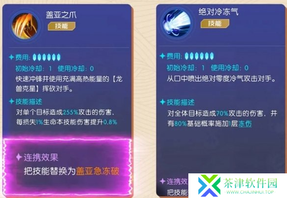 数码宝贝源码联合奥义是什么