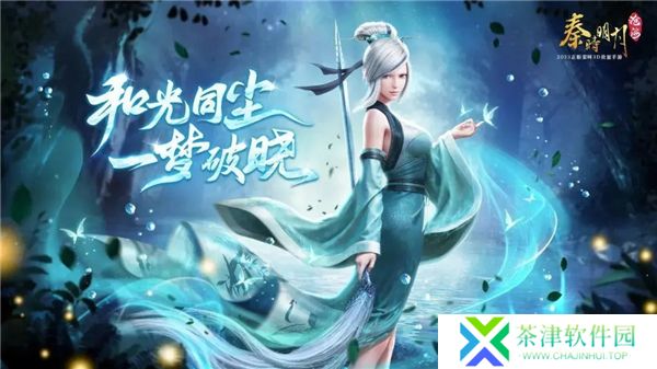 秦时明月沧海0.1折