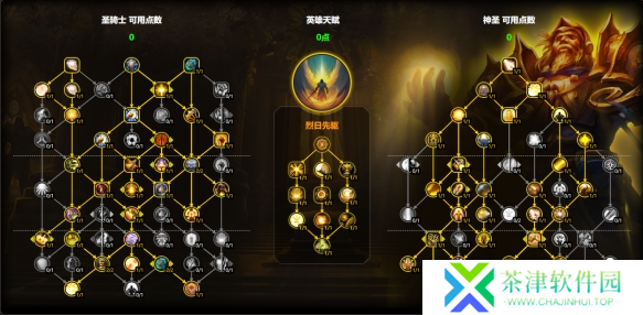 魔兽世界奶骑天赋怎么加点