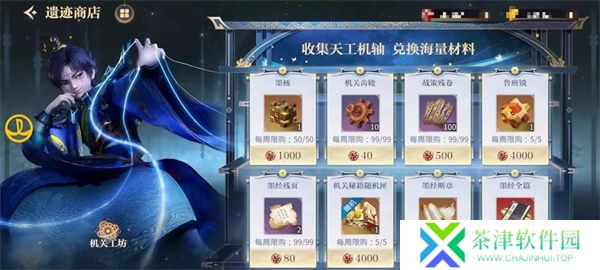 秦时明月沧海0.1折