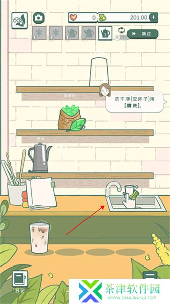 小角落茶馆中文版
