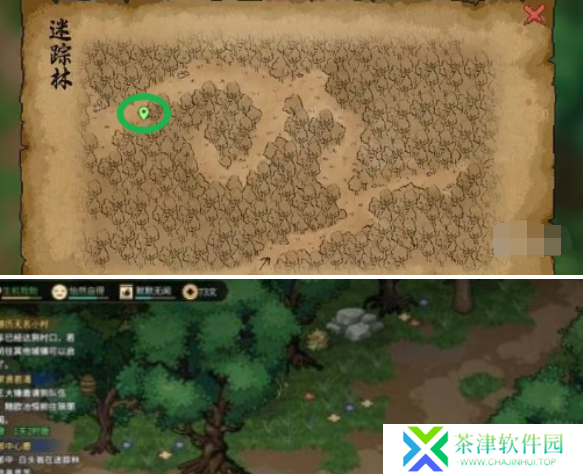 大侠立志传灵芝怎么获得