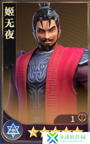 秦时明月沧海0.1折