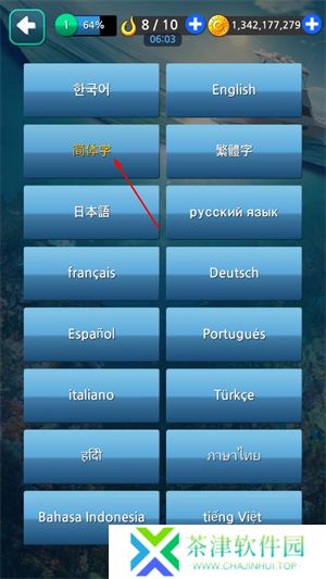 钓鱼胡克中文版