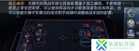 群星纪元天梯挑战怎么玩
