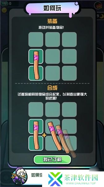 背包旅人