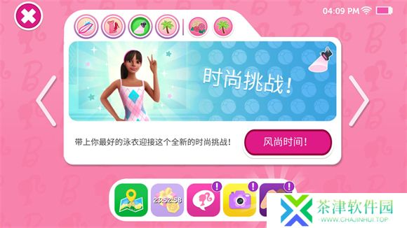 芭比梦幻屋冒险2025