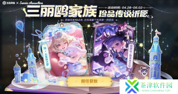 王者荣耀安琪拉酷洛米之心值得入手吗
