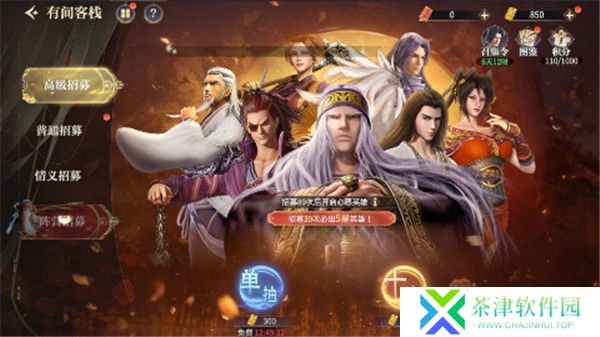 秦时明月沧海0.1折