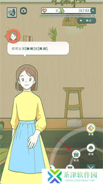 小角落茶馆中文版