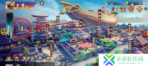 秦时明月沧海0.1折