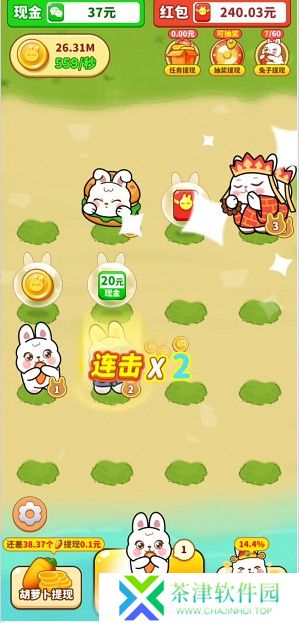 点点生财