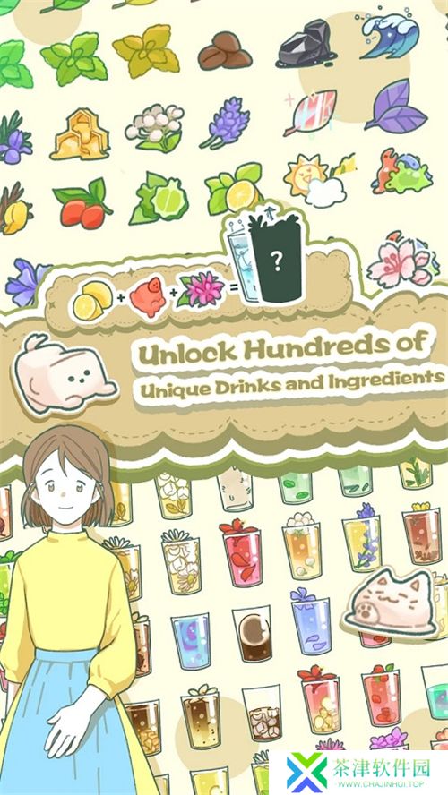 小角落茶馆中文版
