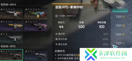 七日世界武器哪个好用