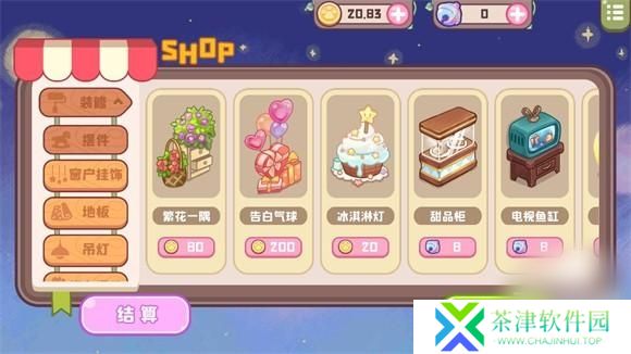 旅猫甜品店2025