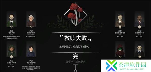 奇异园艺(Strange Horticulture)最新版下载