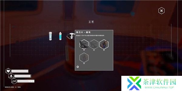 星球工匠