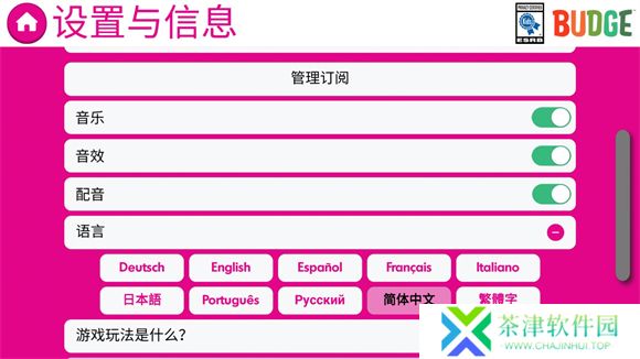 芭比梦幻屋冒险2025