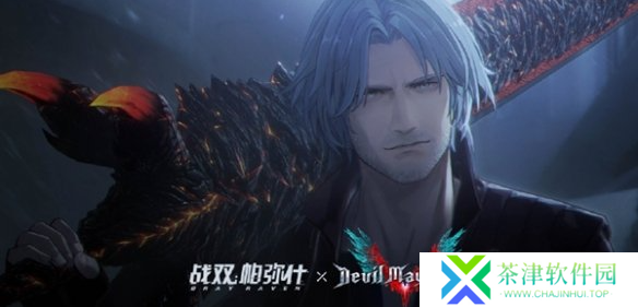 战双帕弥什鬼泣5联动角色怎么获得