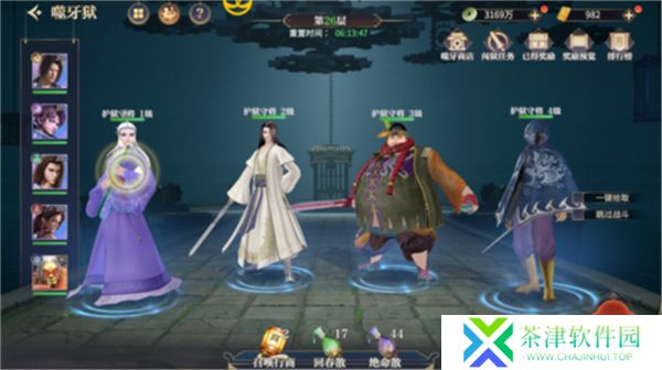 秦时明月沧海0.1折