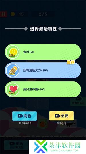 菜鸡闯江湖手机版