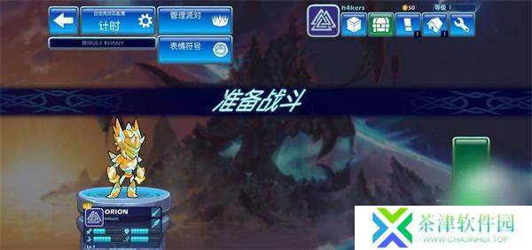 英灵神殿大乱斗