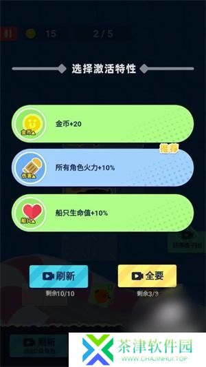菜鸡闯江湖