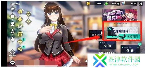 城市里的欧派汉化版游戏