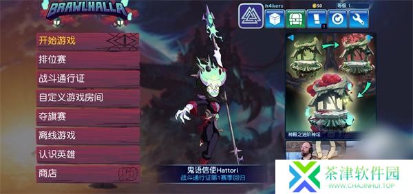 英灵神殿大乱斗