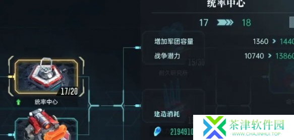 群星纪元战力怎么提升