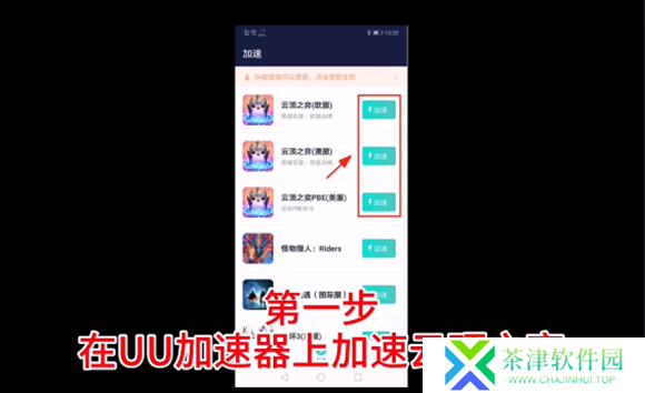 金铲铲之战美测服