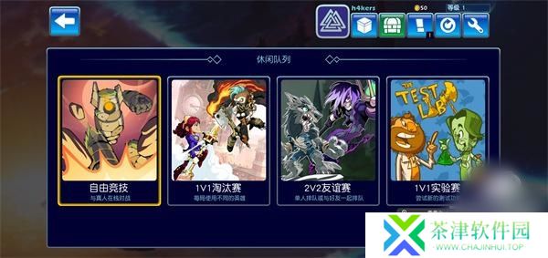 英灵神殿大乱斗