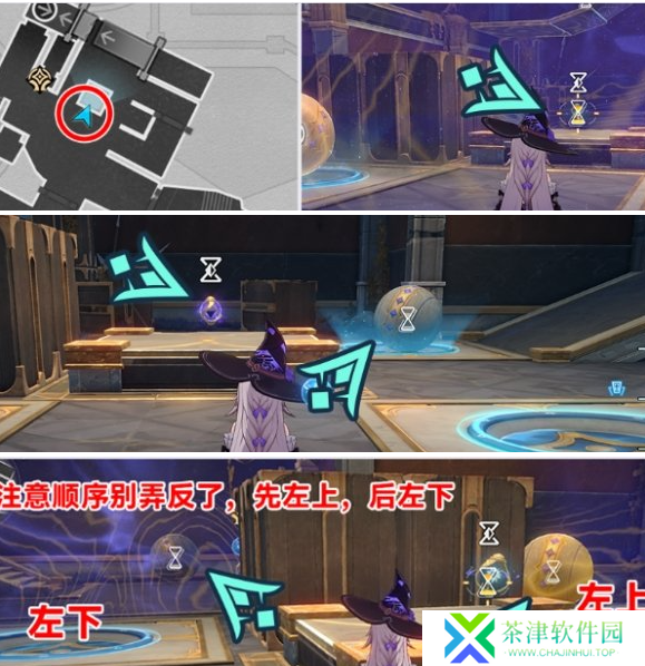 崩坏星穹铁道虫鸣秘闻失落祷言成就怎么做