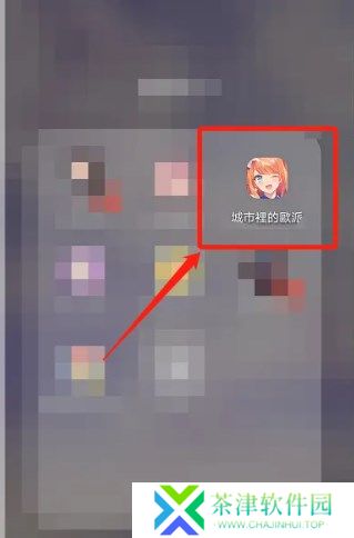 城市里的欧派汉化版游戏