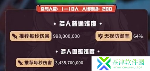 冒险岛枫之传说斯乌怎么打