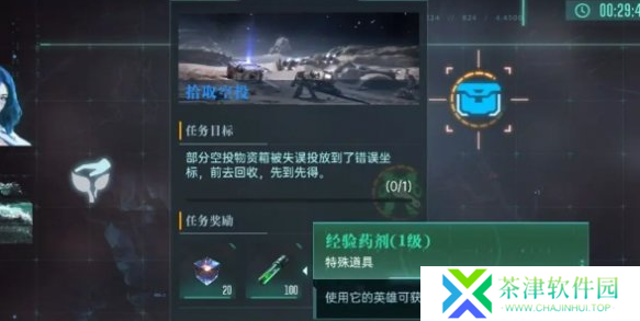 群星纪元战力怎么提升