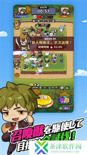 幸运召唤师
