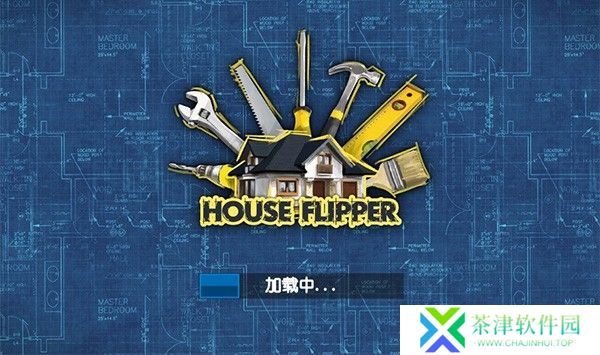 房产达人家居设计