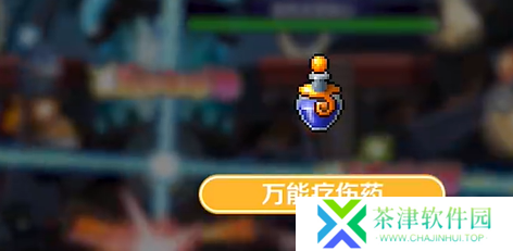 冒险岛枫之传说斯乌怎么打