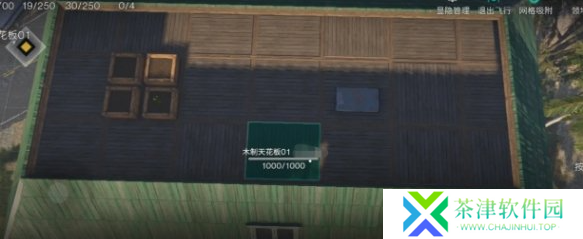 七日世界家具图纸怎么获得