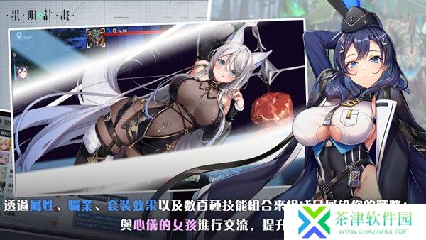 星陨计划