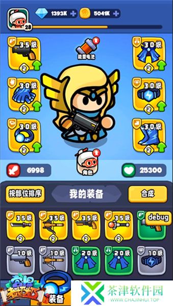 宫爆老奶奶家族篇2025