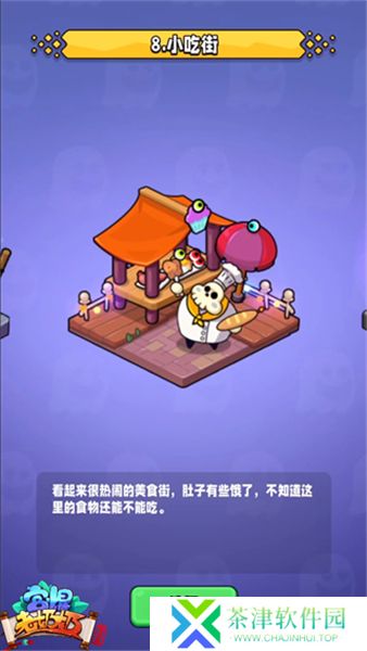 宫爆老奶奶家族篇2025