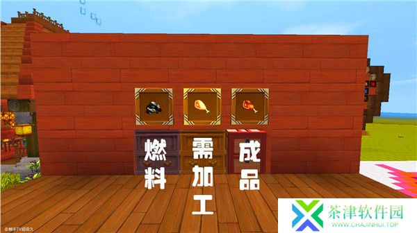 迷你世界秒玩版