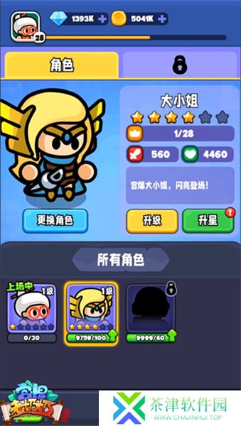 宫爆老奶奶家族篇2025