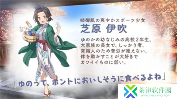 魔女的泡汤生活2025