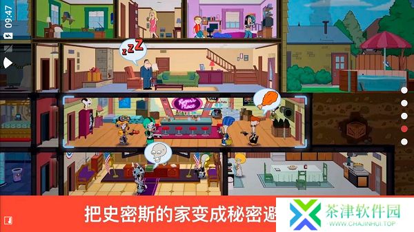 特工老爹末日来袭