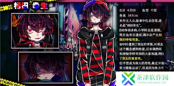 绝望**