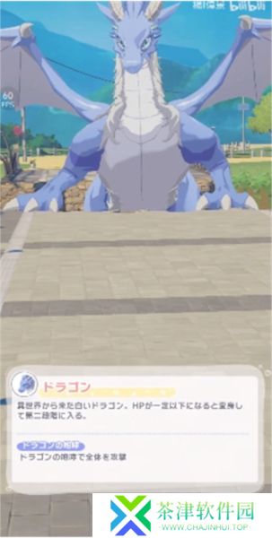 魔女的泡汤生活2025