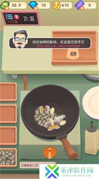 老爹大排档下载